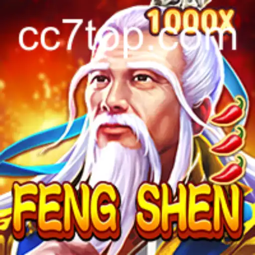 FengShen: A Journey Through Mythical Realms Guided by CC7